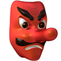 Goblin Emoji Apple