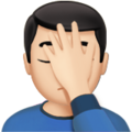 Man Facepalming Emoji Apple