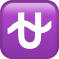 Ophiuchus Emoji Apple