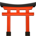 Shinto Shrine Emoji Apple