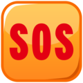 Sos Button Emoji Emojidex