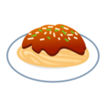 Spaghetti Emoji Emojidex