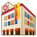 Department Store Emoji Emojidex