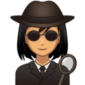 Woman Detective Emoji Emojidex