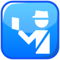 Passport Control Emoji Emojidex