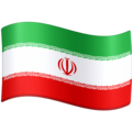 Flag Iran Emoji Facebook
