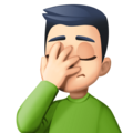 Man Facepalming Emoji Facebook