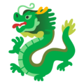 Dragon Emoji Google