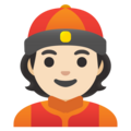 Person With Skullcap Emoji Google