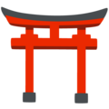 Shinto Shrine Emoji Google
