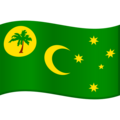 Flag Cocos Keeling Islands Emoji Joypixels