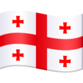 Flag Georgia Emoji Joypixels