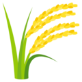 Sheaf Of Rice Emoji Joypixels