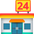 Convenience Store Emoji Joypixels