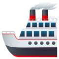 Ship Emoji Joypixels