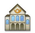 Post Office Emoji Lg