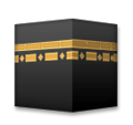 Kaaba Emoji Lg