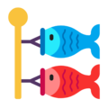 Carp Streamer Emoji Windows