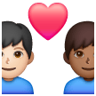 Couple With Heart Man Man Emoji Samsung