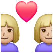 Couple With Heart Woman Woman Emoji Samsung