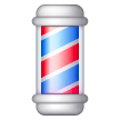 Barber Pole Emoji Samsung