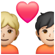 Couple With Heart Emoji Samsung