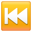 Last Track Button Emoji Samsung