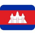 Flag Cambodia Emoji Twitter