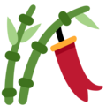 Tanabata Tree Emoji Twitter