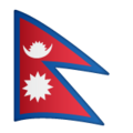 Flag Nepal Emoji Whatsapp