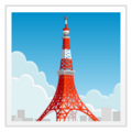 Tokyo Tower Emoji Whatsapp