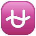 Ophiuchus Emoji Whatsapp