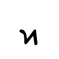 Ahom Letter Ha