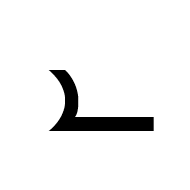Greek Instrumental Notation Symbol-26