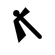 Ascia Symbol