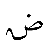 Arabic Mathematical Tailed Dad