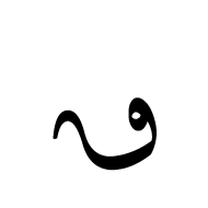 Arabic Mathematical Tailed Dotless Qaf
