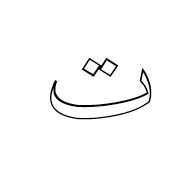 Arabic Mathematical Double-Struck Teh
