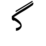 Arabic Letter Gaf Initial Form