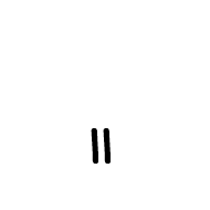 Arabic Symbol Double Vertical Bar Below