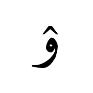 Arabic Letter Kirghiz Yu Isolated Form