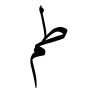 Arabic Ligature Tah With Meem Isolated Form