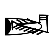 Cuneiform Numeric Sign One N07a