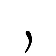Avestan Letter U
