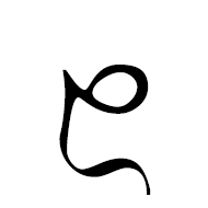 Avestan Letter Tte