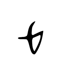 Avestan Letter Me