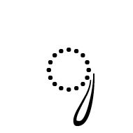 Balinese Vowel Sign Suku