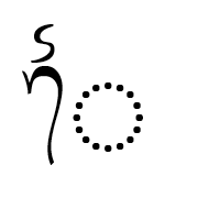 Balinese Vowel Sign Taling Repa