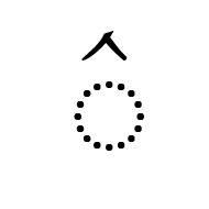 Balinese Musical Symbol Combining Jegogan
