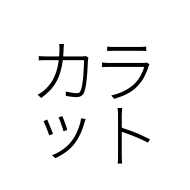 Square Karatto
